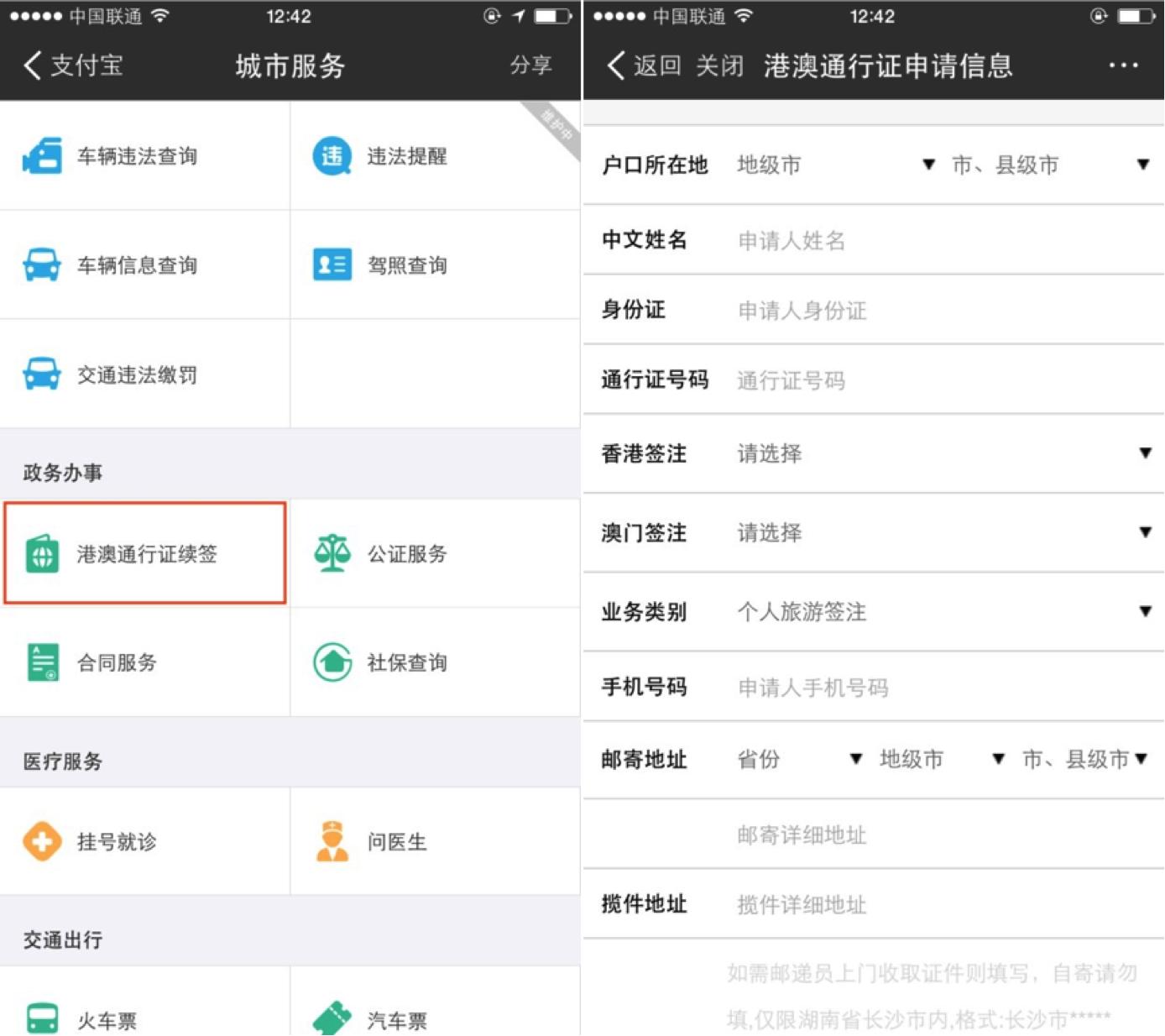 方特二期标准票,方特二期优惠