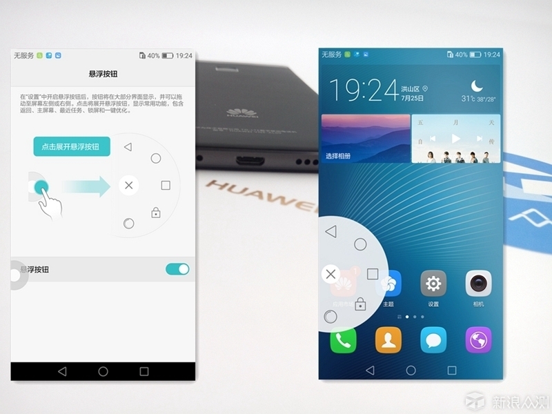 华为g9青春版特色,华为G9青春版怎么样