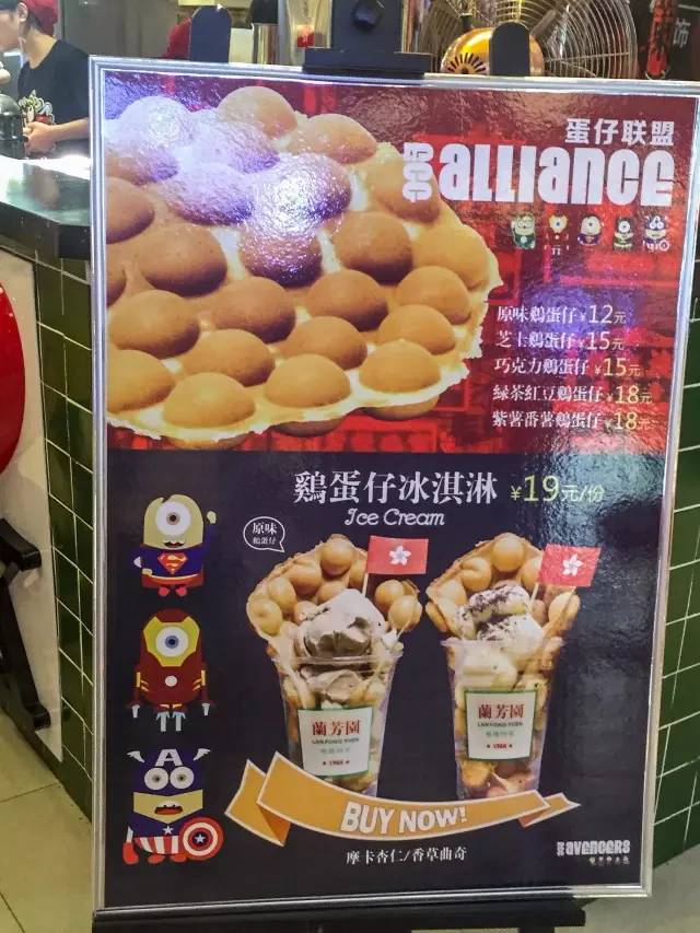 在香港吃到了正宗的港式鸡蛋仔,上海最好吃的鸡蛋仔