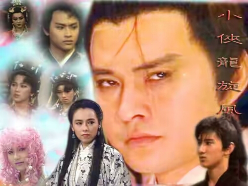 大家还记得小侠龙旋风吗,吴奇隆古装片武侠系列