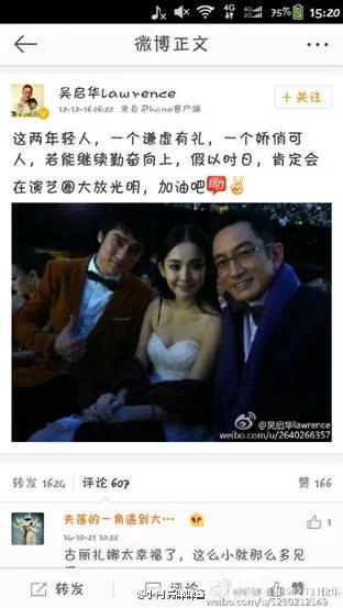 一切皆用事实说话,击破谣言,还原一个真实的古力娜扎!