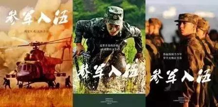 荔湾|开豪车弱爆了,来开坦克吧!征兵报名即将截止,抓紧啦!