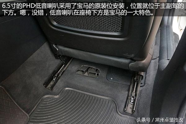 宝马328im运动型音响,宝马x328i哈曼卡顿音响