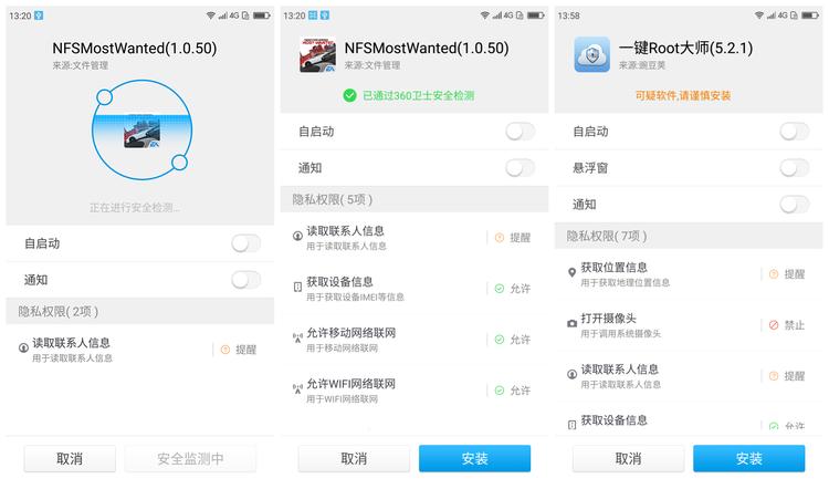 360os系统最新更新,360os系统有哪些功能