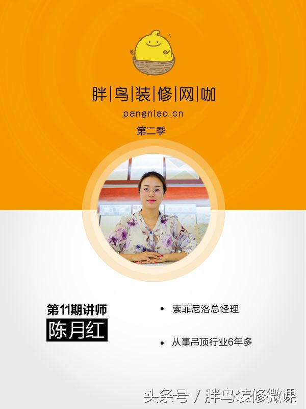 吊顶选一般材料的后果是什么,吊顶各种材质的优缺点