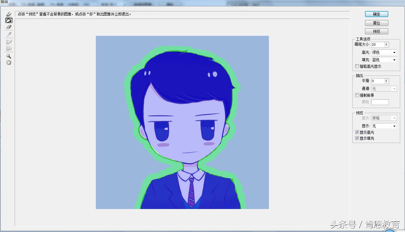 ps证件照换背景颜色红色变蓝色,电脑画图怎么更改证件照背景颜色