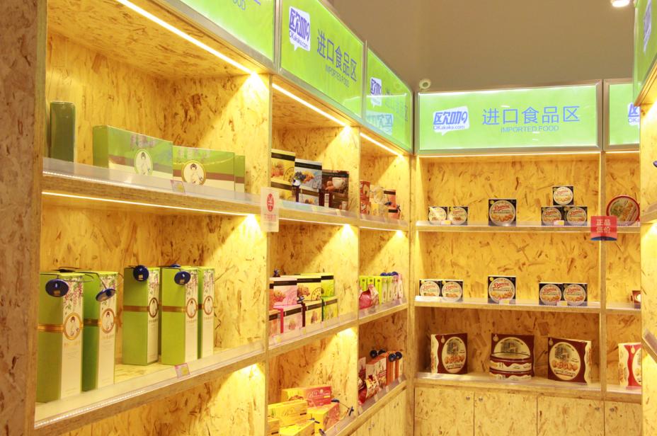 源头良品,源头工厂致敬最可爱的人