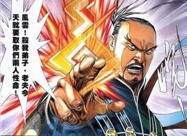 风云十大顶级高手,盘点风云雄霸天下十大高手