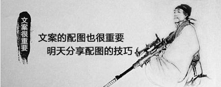 淘宝运营文案怎么写吸引人,淘宝销售文案案例分析