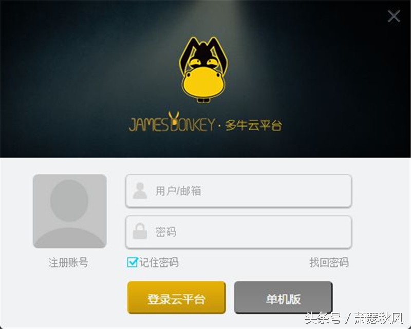 贱驴325rs鼠标怎么样,贱驴325s鼠标