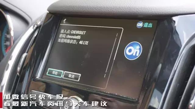 试驾全新雪佛兰,试驾2020科鲁兹