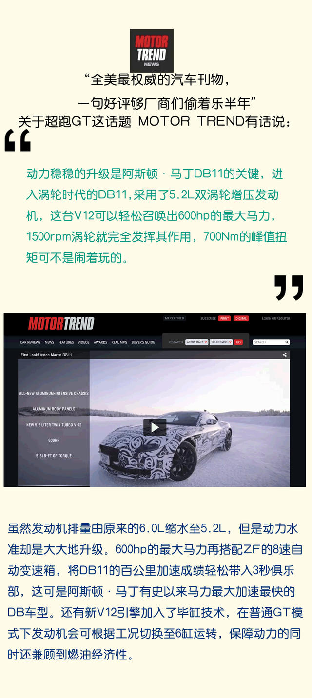 最新款阿斯顿马丁db11视频试驾,阿斯顿马丁db11volante和coupe