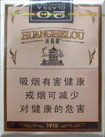 煤老板抽什么烟,煤老板香烟