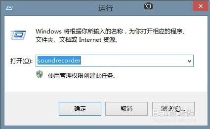 电脑显示无法找到录音设备,电脑显示无法找到声卡设备怎么办