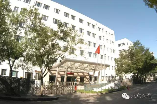 鍖楁埓娌冲尰闄㈡柊闄㈠尯,鍖楁埓娌冲拰鍖椾含