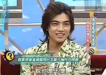 郑元畅贺军翔颜值巅峰,郑元畅和贺军翔谁最厉害