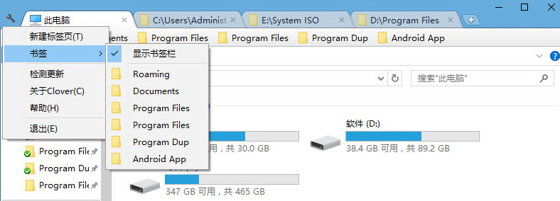 pc端必备最好软件,推荐一款pc软件平台