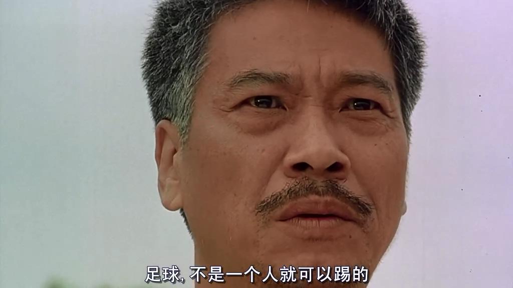 大家对周星驰少林足球的评价,周星驰少林足球拿奖视频完整版