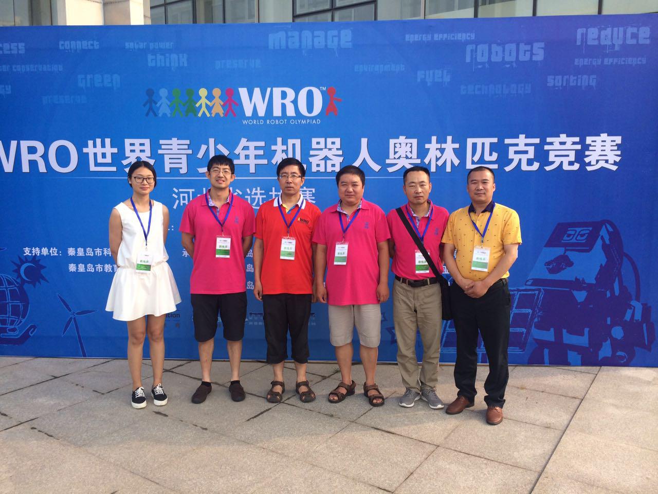 承德6只队伍晋级奥林匹克机器人全国赛
