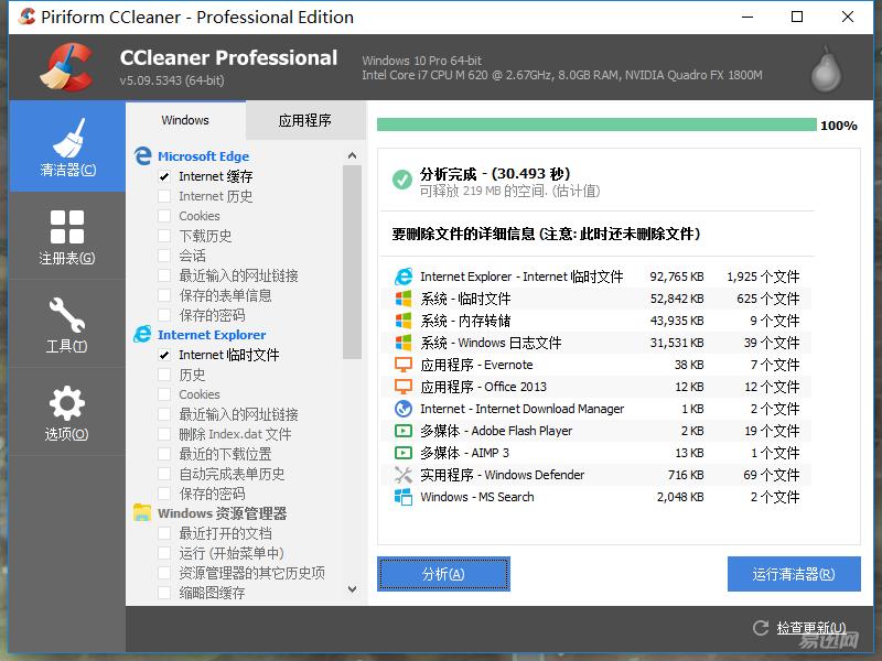 电脑内存足够但电脑很卡怎么办,电脑内存够用但是很卡的原因