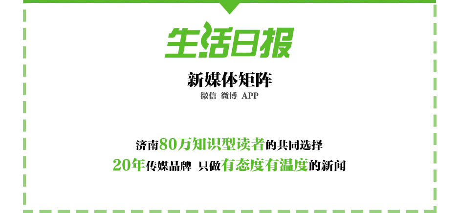 实地探访济南五大烂尾楼盘！“三年基本解决烂尾楼”让业主见希望