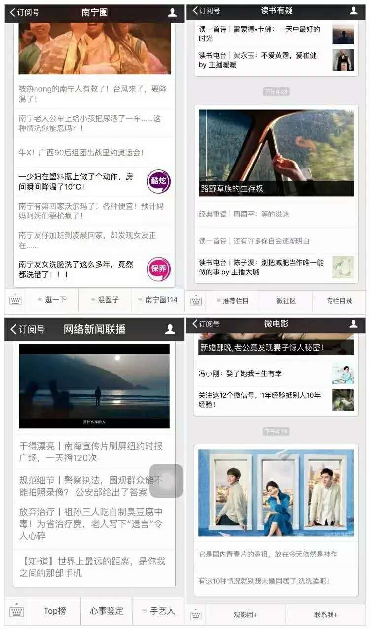 微信掉线后台不运行了,微信今天故障了吗
