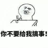 幻城被批五毛特效,幻城最新特效