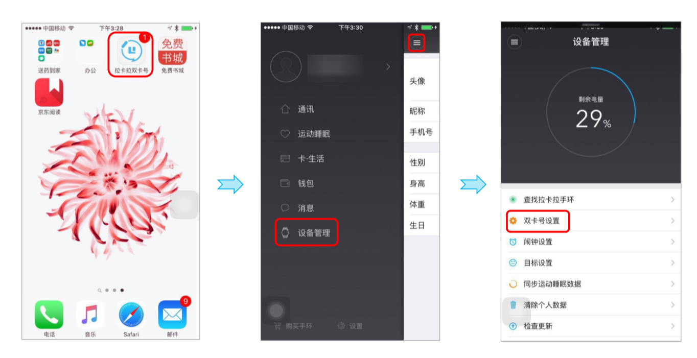 iphone双卡双待机有哪几款,iPhone如何实现双卡双通