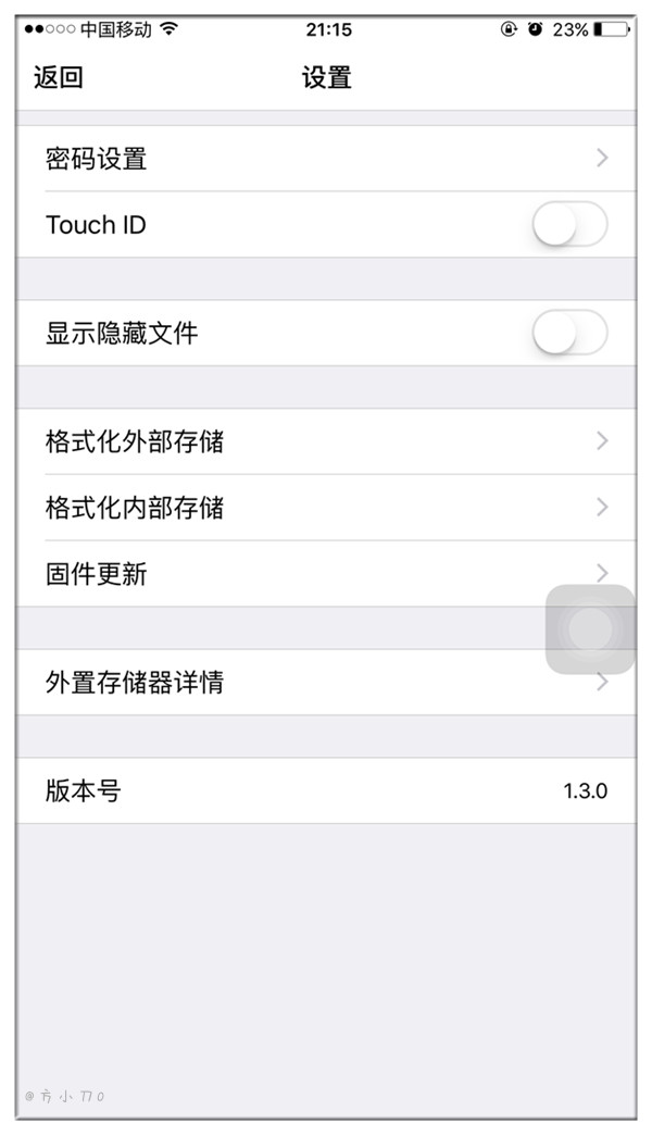 台电苹果手机u盘质量怎么样,台电苹果手机u盘