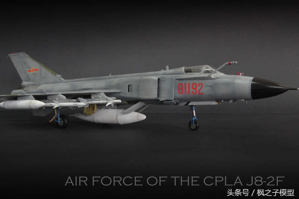 向英雄致敬—歼8Ⅱ—81192模型