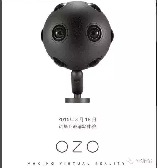 vr新闻播报完整版,vr日报