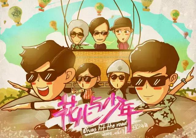 任意MVP|牛角插画师何泽阁