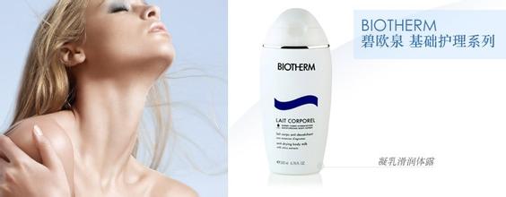 并不是只有脸部要去角质，身体也要去角质