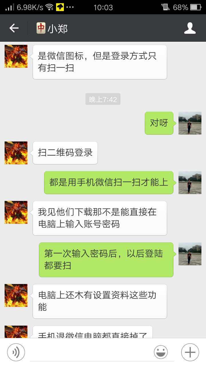 手机微信退出了电脑微信还能登吗,在手机微信上如何退出电脑微信