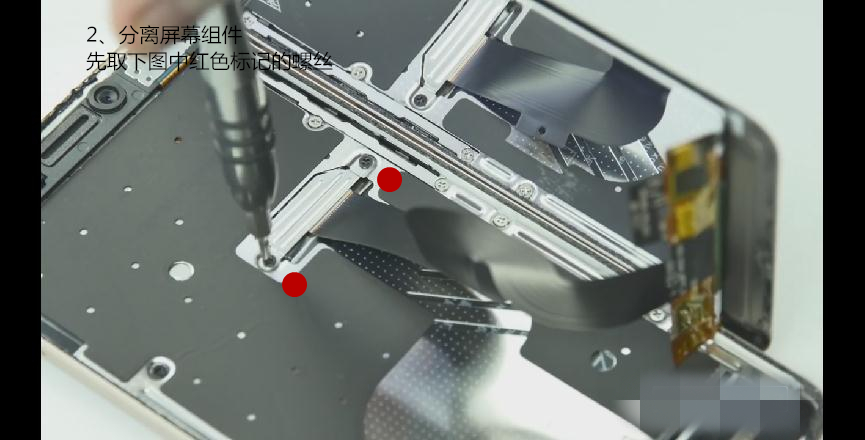 乐视乐1手机怎样修按键,乐视le1s