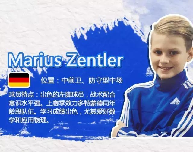 多特蒙德最优秀的球员,多特蒙德男孩