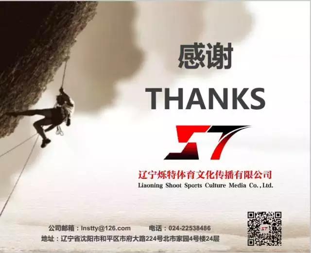 夏日足球盛宴直播,盛夏足球比赛