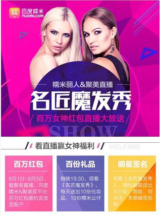 网红脸怎么炼成,网红脸变高级脸成功案例