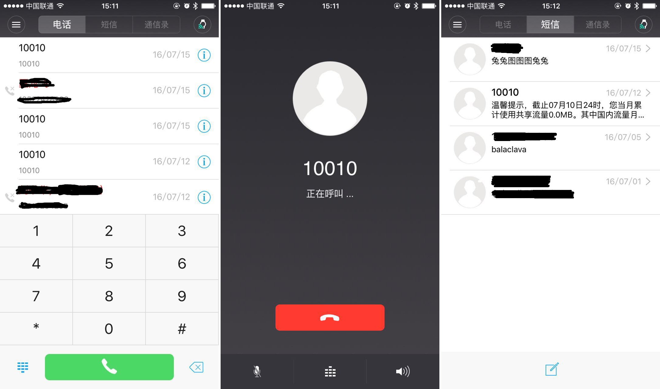 iphone双卡双待机有哪几款,iPhone如何实现双卡双通
