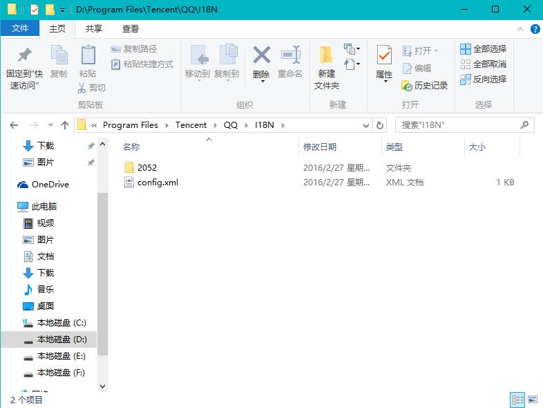 如何免费自定义qq主题,如何自定义qq界面