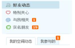 微信、QQ那些反人类的功能设计,你一定也很恼火