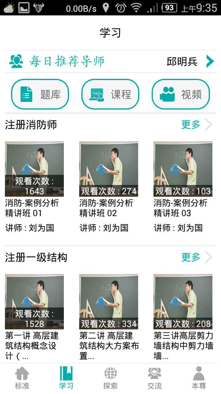 预留预埋,预留预埋质量通病