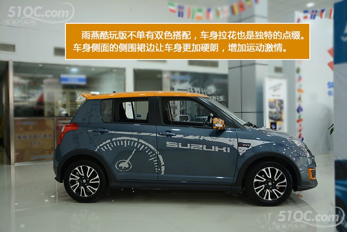 铃木雨燕酷玩版汽车试驾,铃木雨燕1.5手动酷玩版