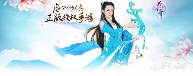 青云志是哪一年播的,青云志收视率爆火