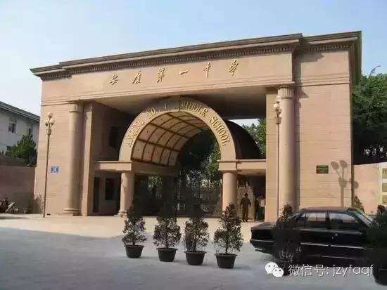 看看你是不是正宗的安庆人？