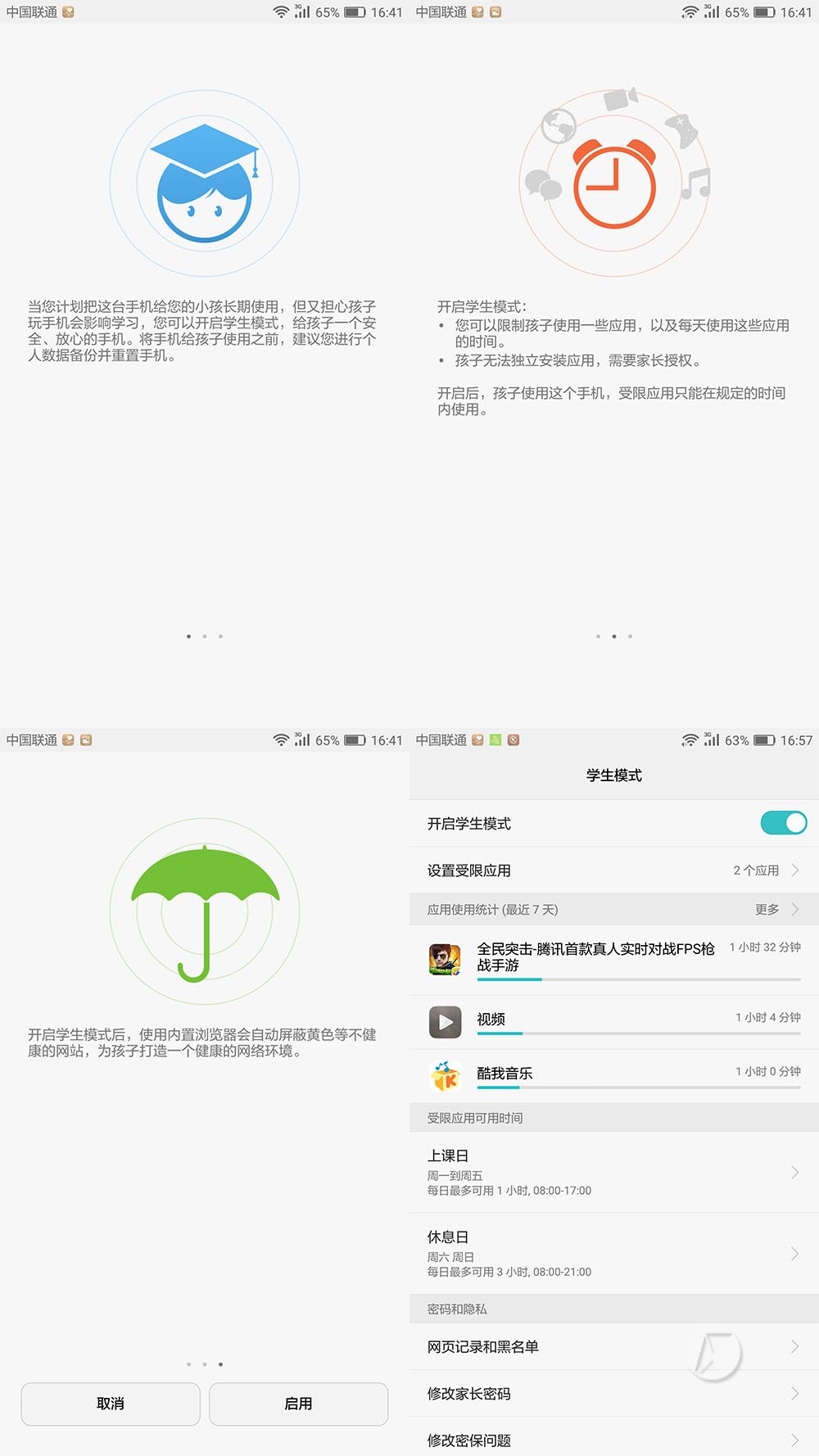 荣耀note8介绍,荣耀note8测评