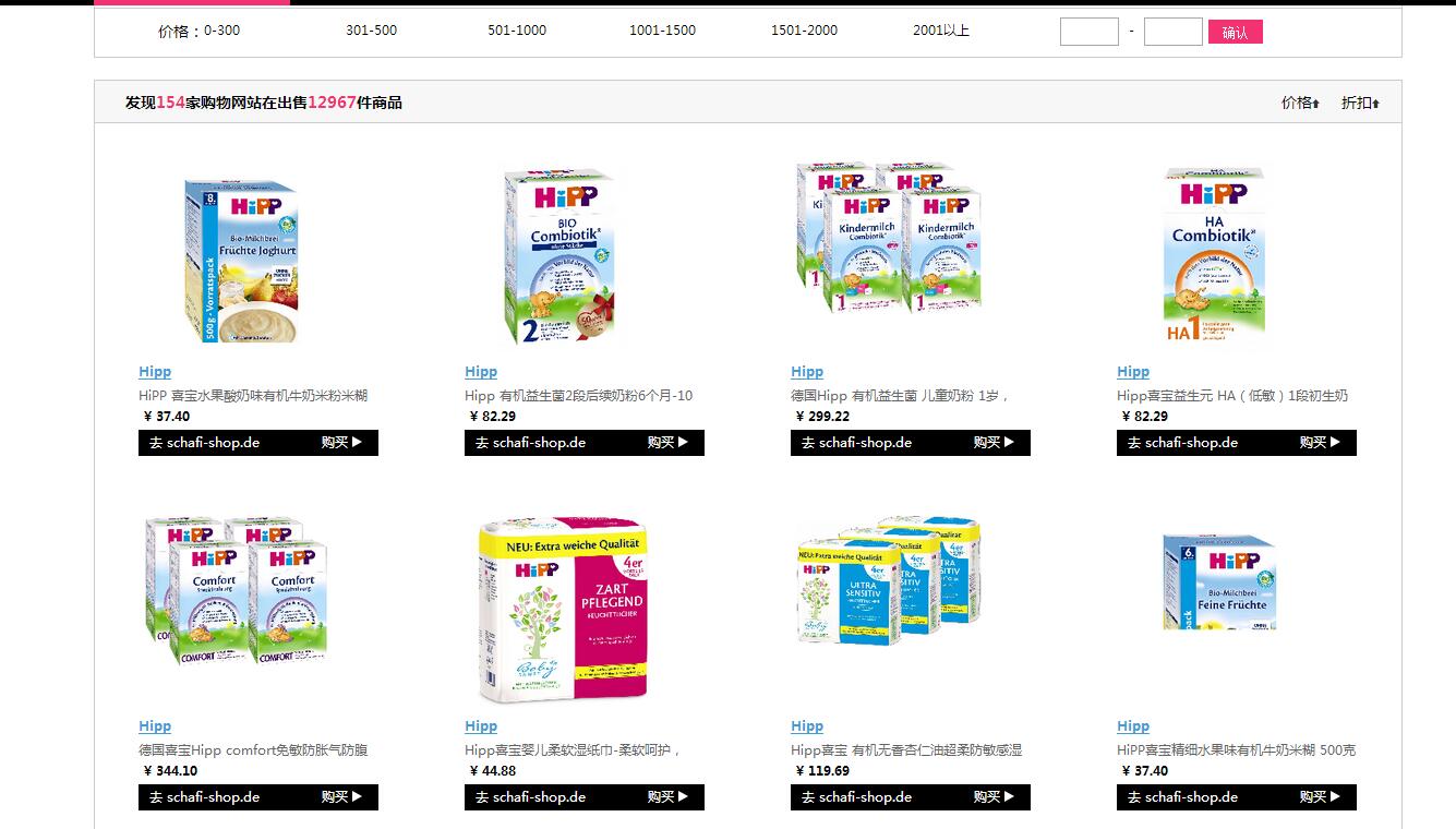 海淘奶粉要注意哪些事项,霹雳爸爸