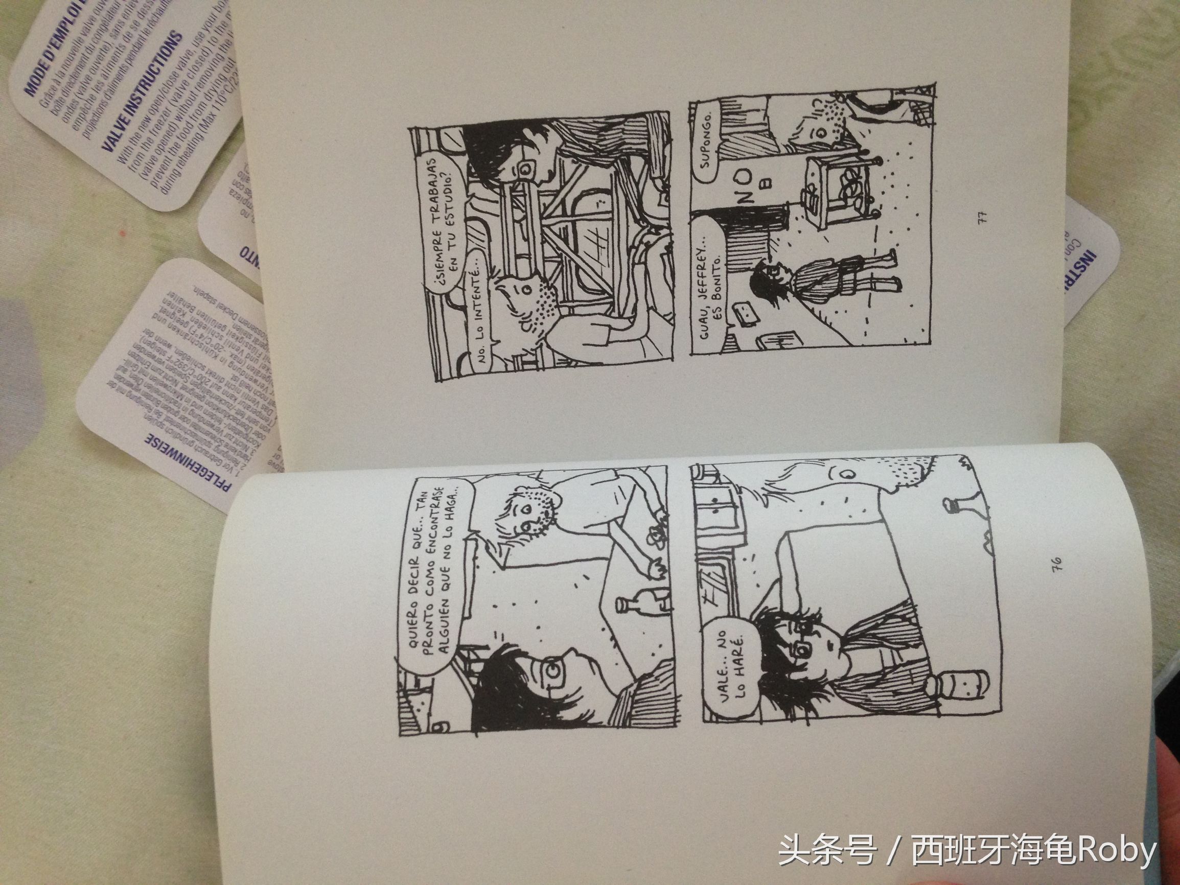 西语小说阅读笔记,怎么提高西语阅读流畅性