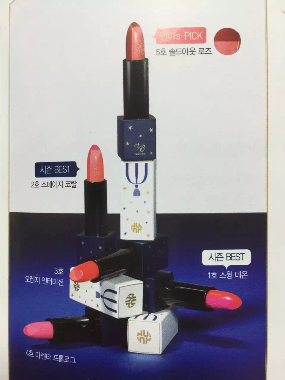 2016新款上市车型,夏季新款全新上市