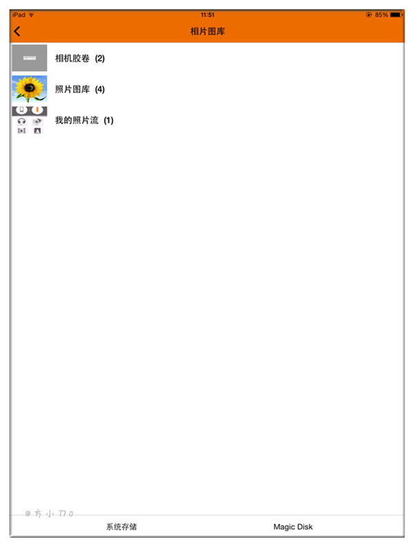 台电苹果手机u盘质量怎么样,台电苹果手机u盘